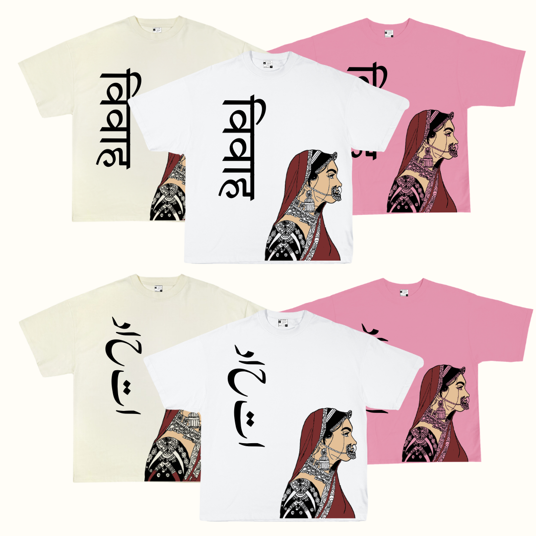 Ithehad/ Vivah Graphic T-shirt