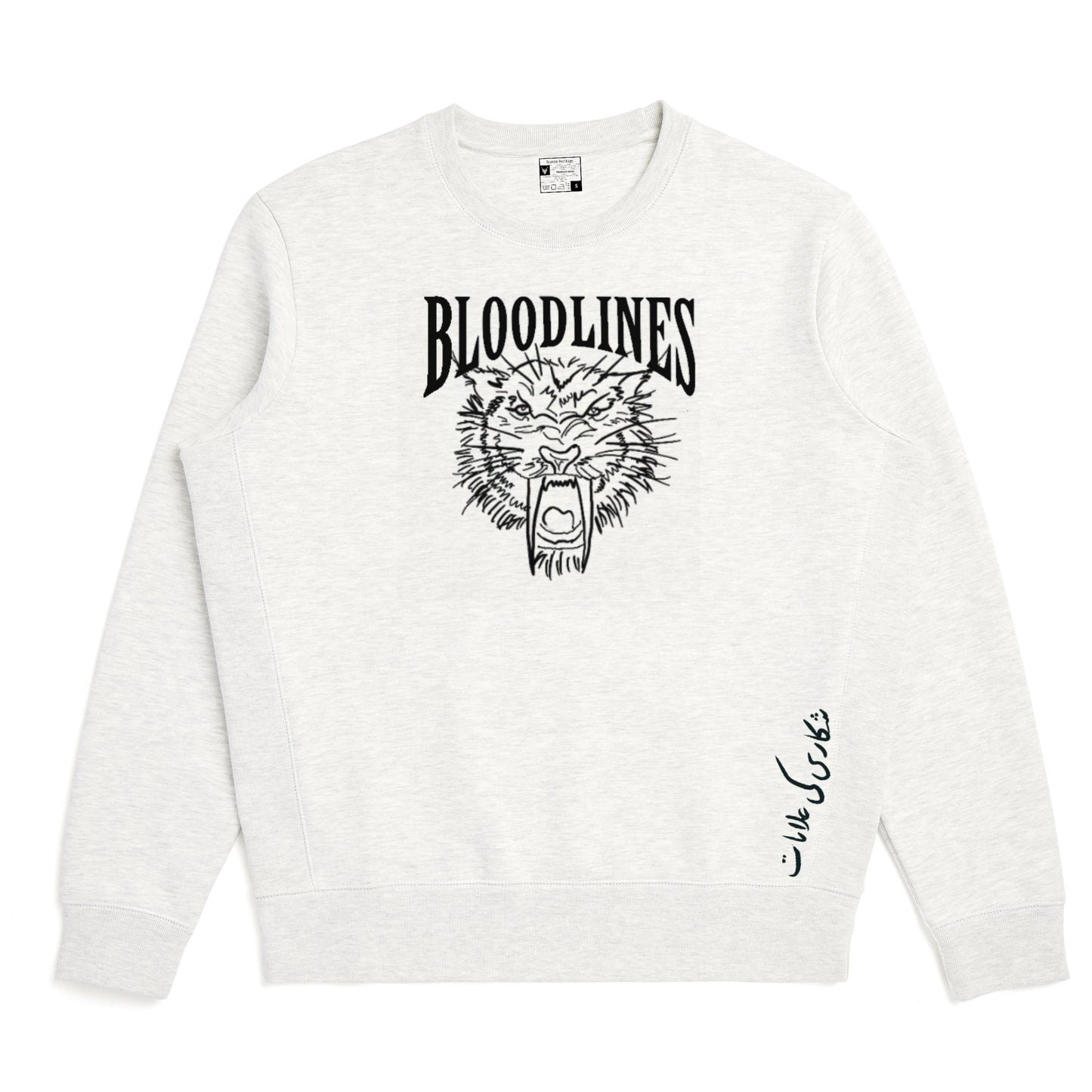 Bloodlines Sweater